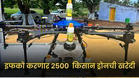 Kisan Drone