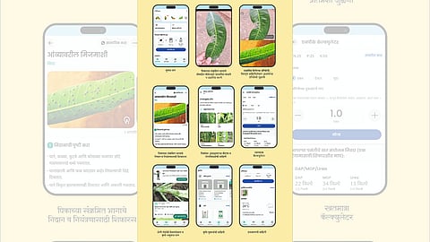 Agriculture Mobile App