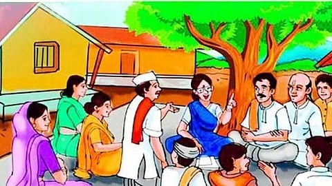 Gram Panchayat Fundq