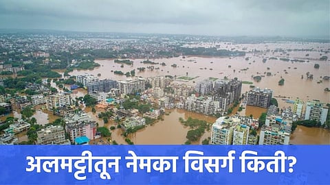 Almatti Koyna Dam Level