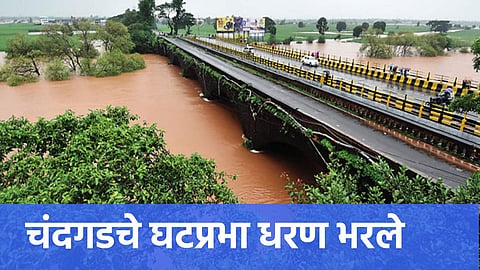 Kolhapur Rain Update
