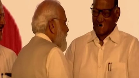 PM Modi Pune