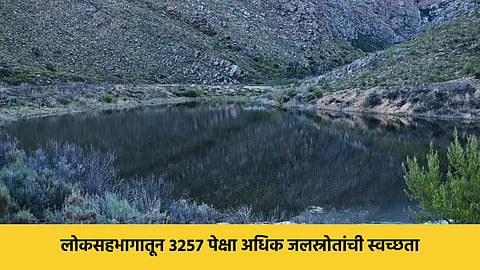 Cleanliness of water sources