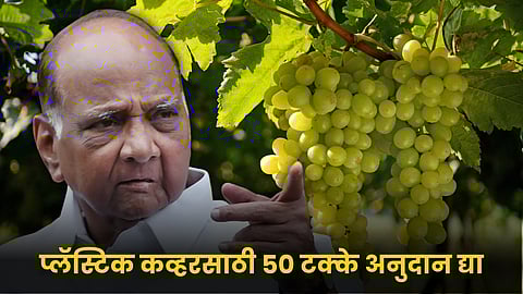Sharad Pawar
