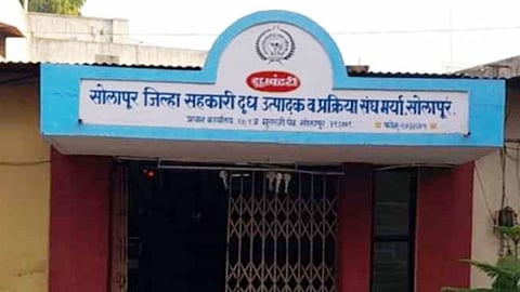 Solapur Doodh Sangh