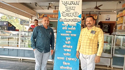 Dairy Business