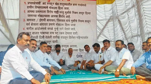 Hunger Strike