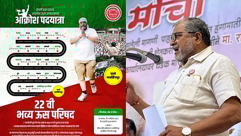 Sugarcane FRP Raju Shetti