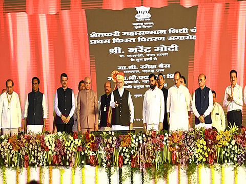 Namo Shetkari Sanman Nidhi Yojana