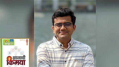 Kaustubh Divegaonkar