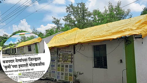 Agriculture Office Condition