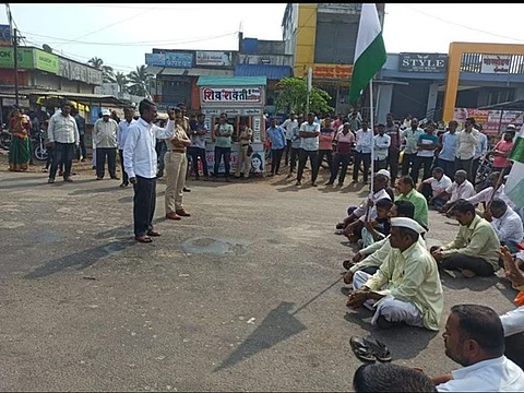 Kolhapur Protest