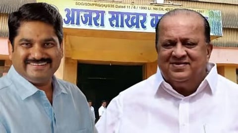 Ajara Sakhar Karkhana