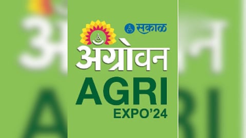 Agriculture Exhibition