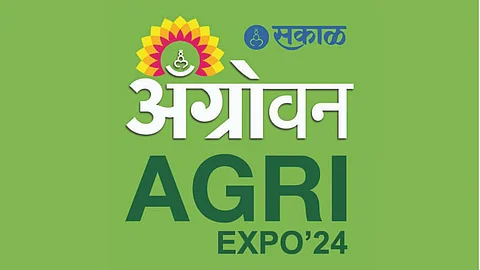 Agriculture Exhibition