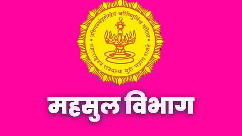 Revenue Department