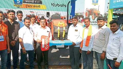 Agriculture Exhibition