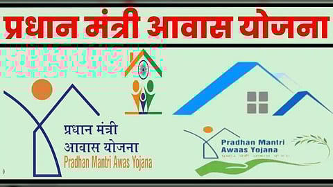 PM Aawas Yojana