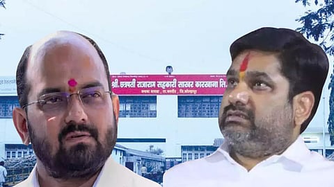 Rajaram Sahkari Sakhar