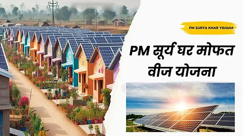 Solar Scheme