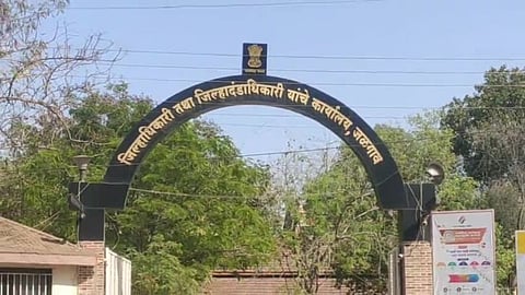 Jalgaon Collector Office