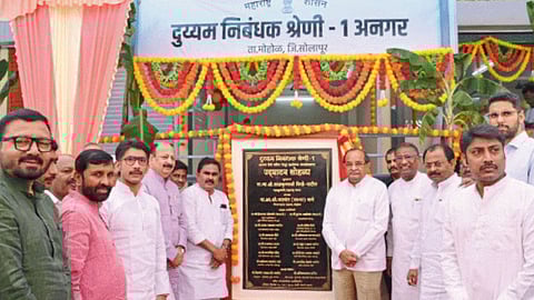 Inauguration Second Registrar Office