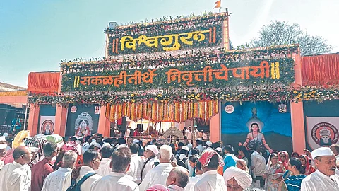Sant Nivruttinath Yatra