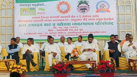 Sugarcane Management