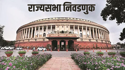 Rajya Sabha Election