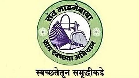 Gram Swacchata Abhiyan