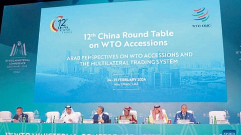 World Trade Organization