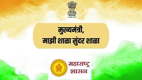 CM Majhi Shala, Sundar Shala Scheme