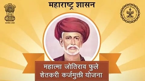 Karjmukti Yojana Crop Loan