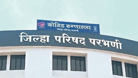 Zilla Parishad Parbhani