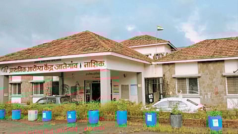 Health Center