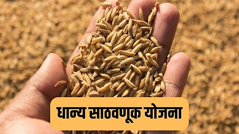 Food Storage Scheme