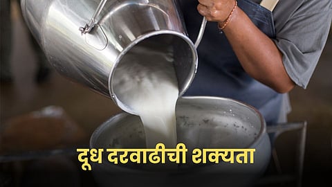 Milk Rate