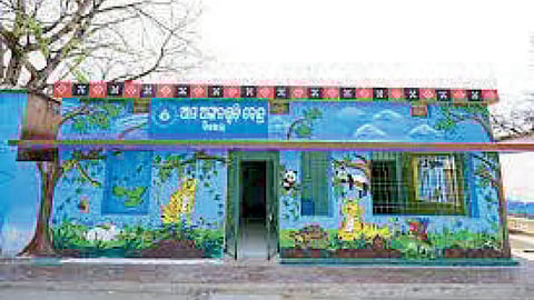 Anganwadi