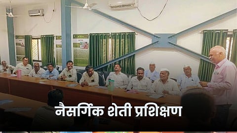 Natural Agriculture Training