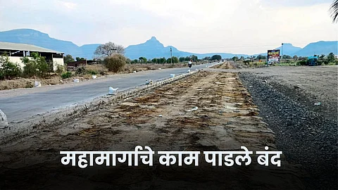 Highway Update