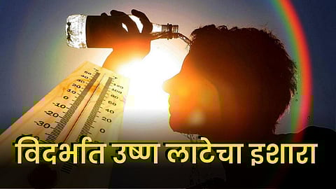 Weather News