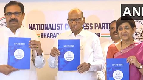 Sharad Pawar Party Manifesto