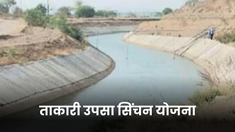 Takari Irrigation Scheme