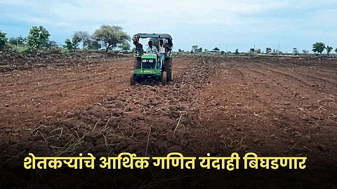 Indian Agriculture