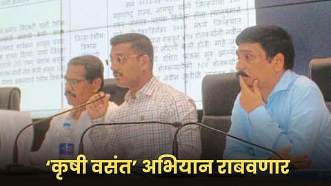 Pre-kharif review meeting