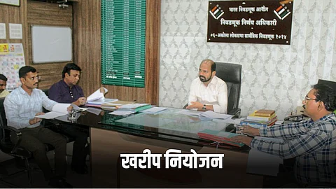 Kharif Planning Meeting