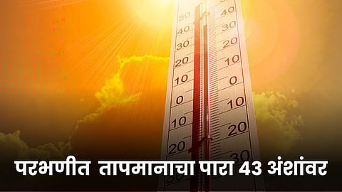 Weather Update