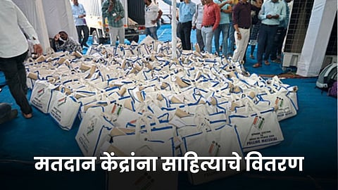 Distribution of materials to polling stations