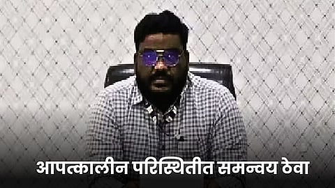 Collector Raja Dayanidhi