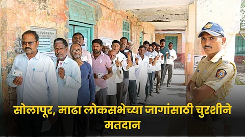 Loksabha Election